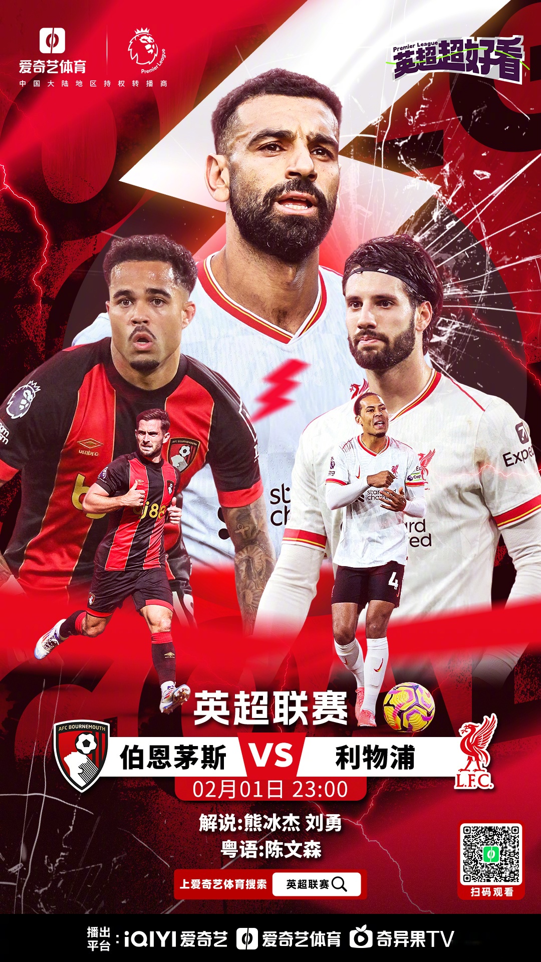 开云体育登录-瑞士足球：苏黎世球队再度夺冠