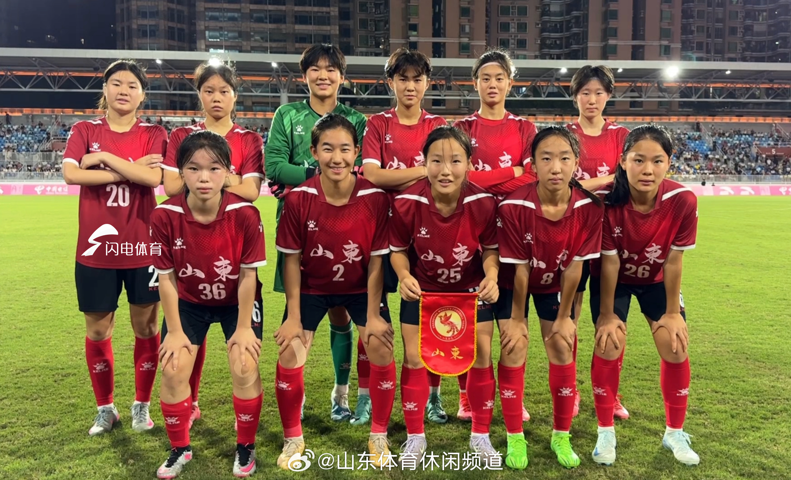 开云体育官方网站-青岛女足决战超级联赛：山东女足力克浙江队