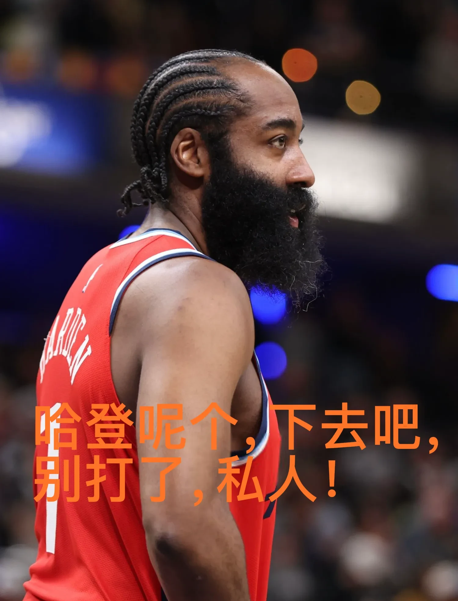 开云体育中国-火箭五连败颓势难止哈登自揭薄弱引质疑的简单介绍