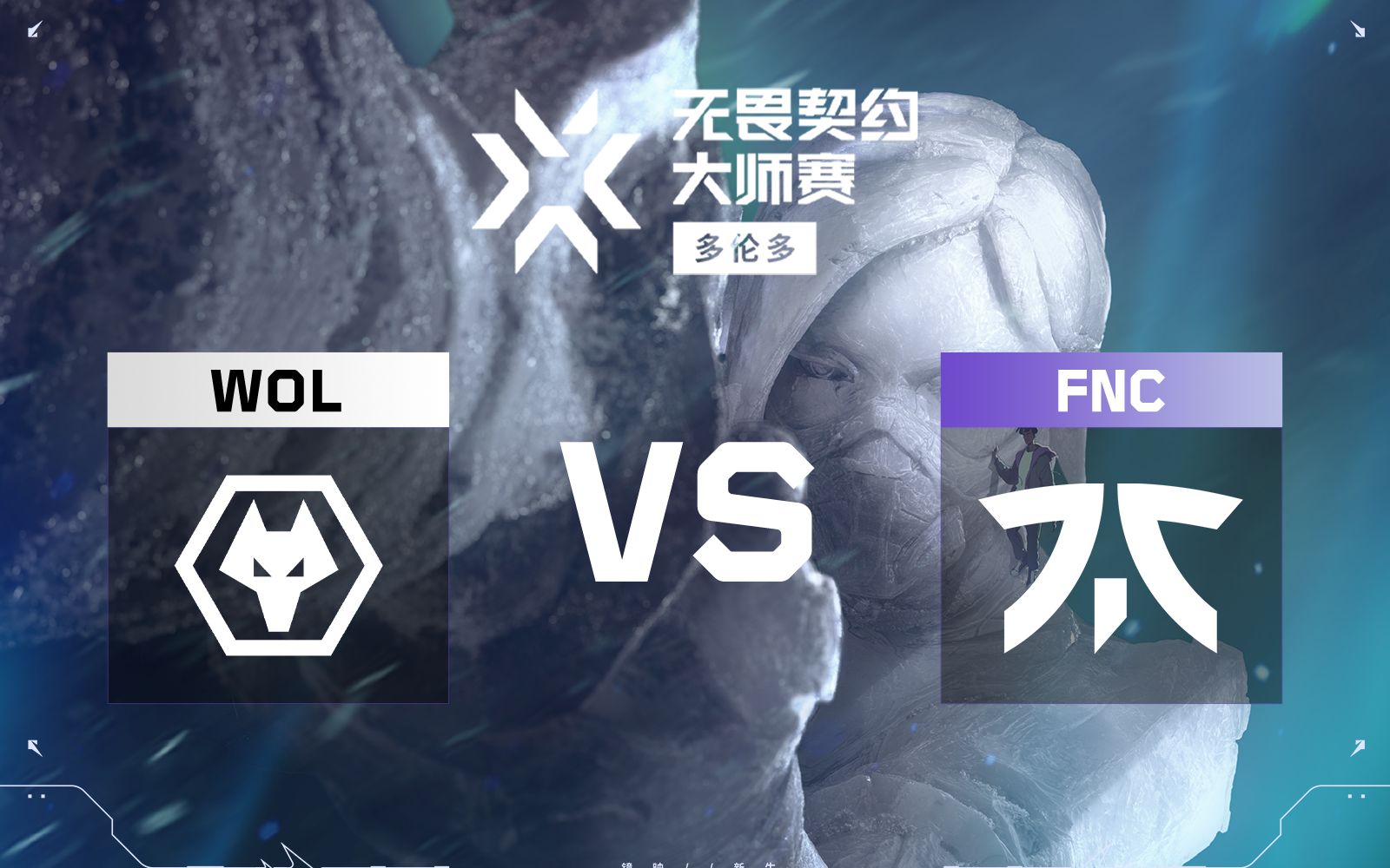 开云官网-HKA横扫FNC，Bin团战一打五鏖战多局八强赛，留下经典瞬间的简单介绍