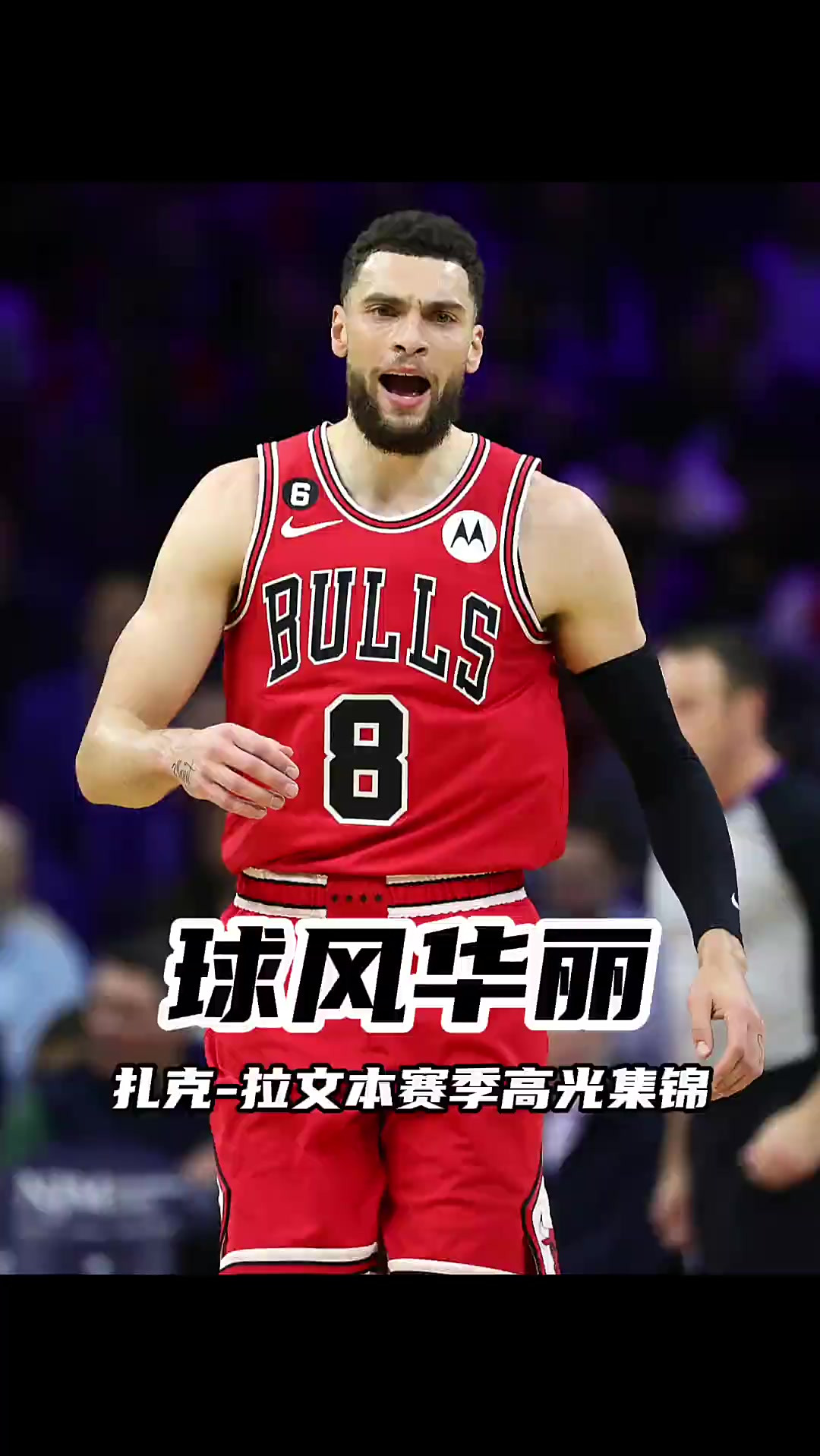 开云体育-公牛神奇绝杀热火，拉文36分创生涯新高