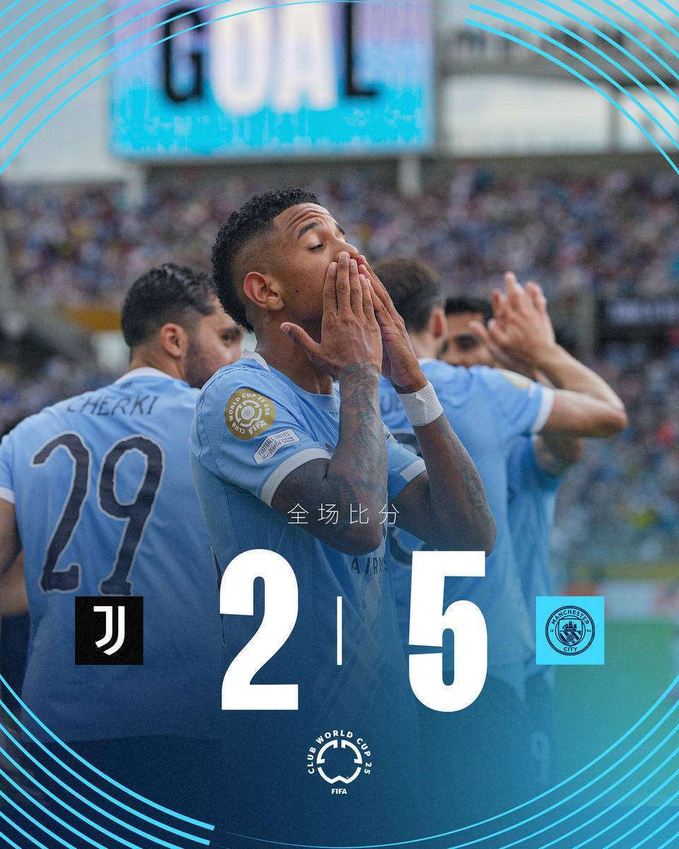 开云官网-尤文图斯前锋收到间接进球助球队成功晋级